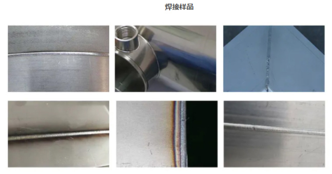 手持激光焊接機好用嗎？
